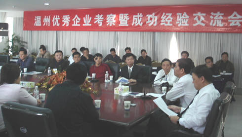 人民电器,人民电器世界杯体育-世界杯（中国）,中国人民电器世界杯体育-世界杯（中国）