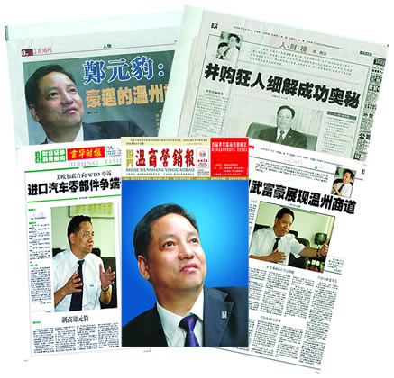 人民电器,人民电器世界杯体育-世界杯（中国）,中国人民电器世界杯体育-世界杯（中国）