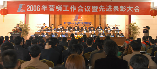 人民电器,人民电器世界杯体育-世界杯（中国）,中国人民电器世界杯体育-世界杯（中国）