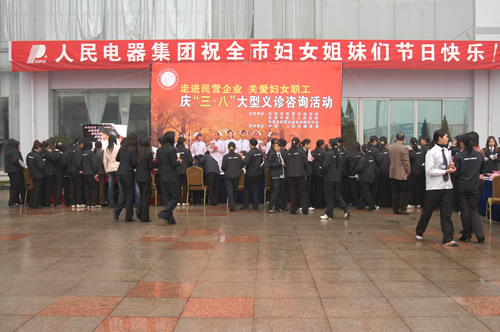 人民电器,人民电器世界杯体育-世界杯（中国）,中国人民电器世界杯体育-世界杯（中国）