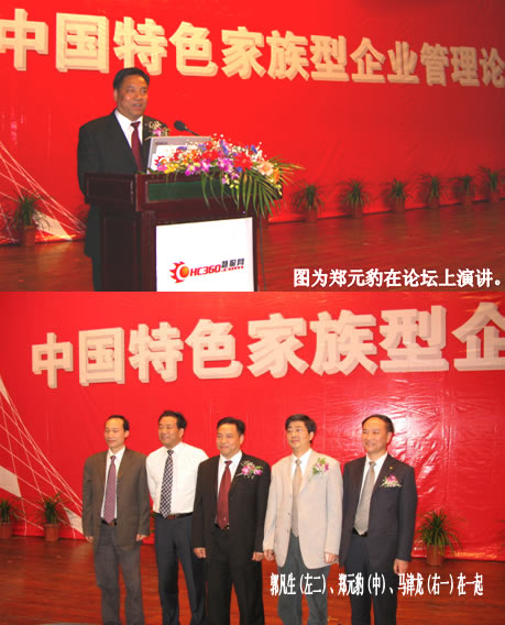 人民电器,人民电器世界杯体育-世界杯（中国）,中国人民电器世界杯体育-世界杯（中国）