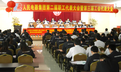人民电器,人民电器世界杯体育-世界杯（中国）,中国人民电器世界杯体育-世界杯（中国）