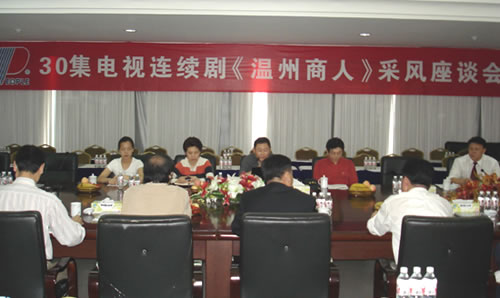 人民电器,人民电器世界杯体育-世界杯（中国）,中国人民电器世界杯体育-世界杯（中国）