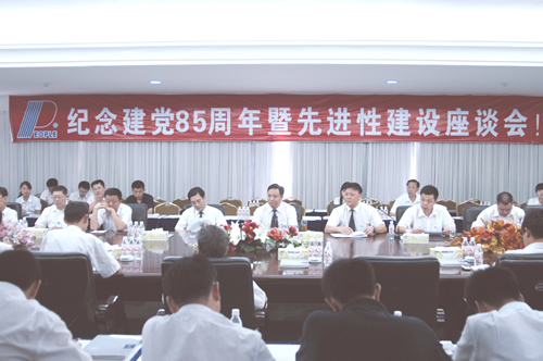 人民电器,人民电器世界杯体育-世界杯（中国）,中国人民电器世界杯体育-世界杯（中国）