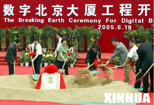 人民电器,人民电器世界杯体育-世界杯（中国）,中国人民电器世界杯体育-世界杯（中国）