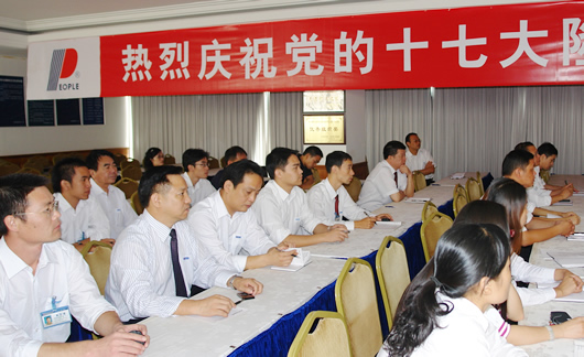 人民电器,人民电器世界杯体育-世界杯（中国）,中国人民电器世界杯体育-世界杯（中国）