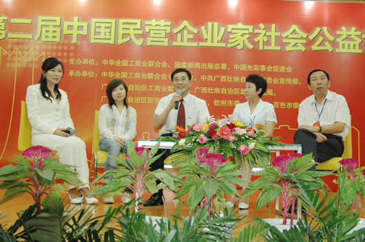 人民电器,人民电器世界杯体育-世界杯（中国）,中国人民电器世界杯体育-世界杯（中国）