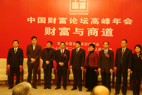 人民电器,人民电器世界杯体育-世界杯（中国）,中国人民电器世界杯体育-世界杯（中国）