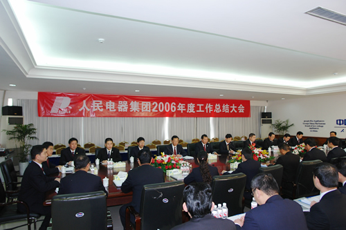 人民电器,人民电器世界杯体育-世界杯（中国）,中国人民电器世界杯体育-世界杯（中国）
