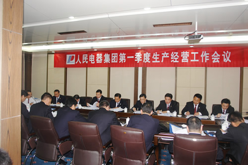 人民电器,人民电器世界杯体育-世界杯（中国）,中国人民电器世界杯体育-世界杯（中国）