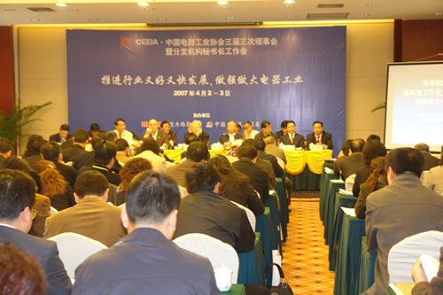 人民电器,人民电器世界杯体育-世界杯（中国）,中国人民电器世界杯体育-世界杯（中国）
