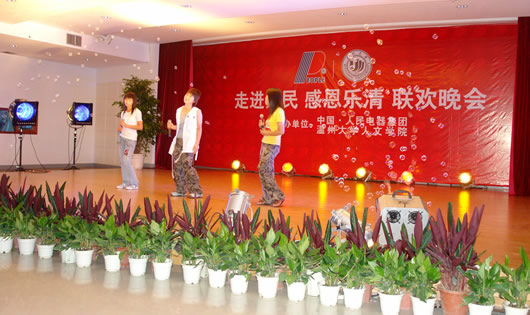 人民电器,人民电器世界杯体育-世界杯（中国）,中国人民电器世界杯体育-世界杯（中国）