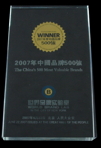 人民电器,人民电器世界杯体育-世界杯（中国）,中国人民电器世界杯体育-世界杯（中国）