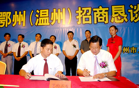人民电器,人民电器世界杯体育-世界杯（中国）,中国人民电器世界杯体育-世界杯（中国）