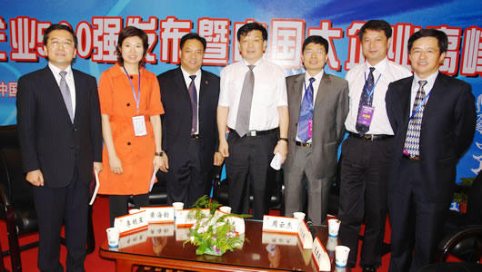人民电器,人民电器世界杯体育-世界杯（中国）,中国人民电器世界杯体育-世界杯（中国）
