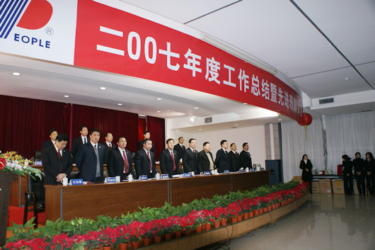 人民电器,人民电器世界杯体育-世界杯（中国）,中国人民电器世界杯体育-世界杯（中国）