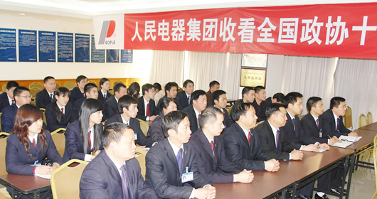 人民电器,人民电器世界杯体育-世界杯（中国）,中国人民电器世界杯体育-世界杯（中国）
